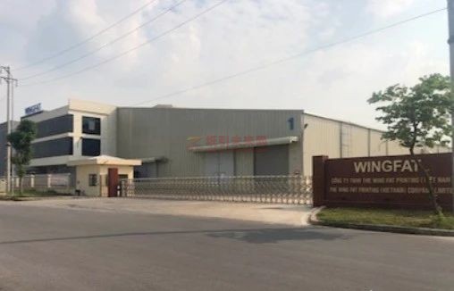 永發印務(越南)有限公司