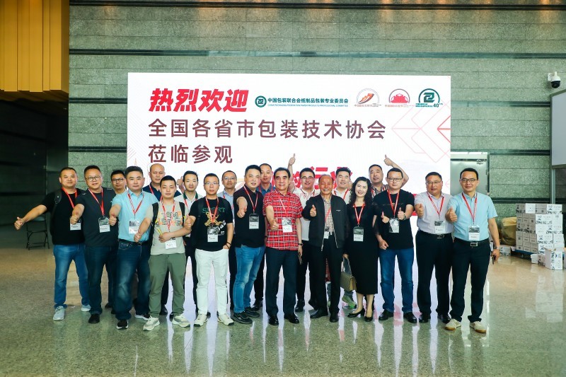 100+包裝/印刷行業協會鼎力相助!預計將組織6000+名專業觀眾蒞臨“2024中國國際瓦楞節&中國國際彩盒節”
