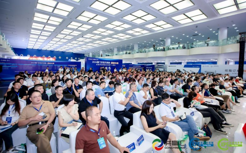 2025CXPE東南印包展----9月21日在廈門舉辦