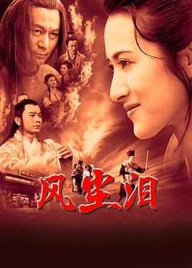 带剑的小孩