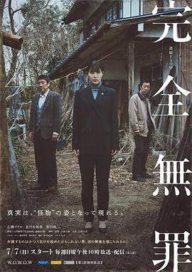 恐怖照相机