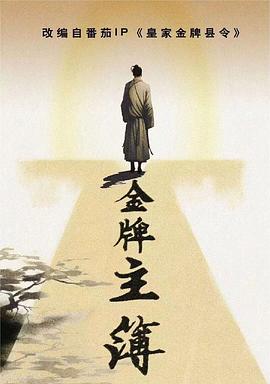 黑律师的痴情世界上最沉重的纯爱