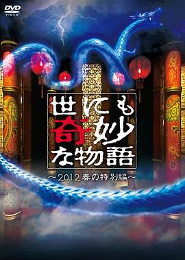 常春藤