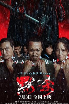 悍妻理论
