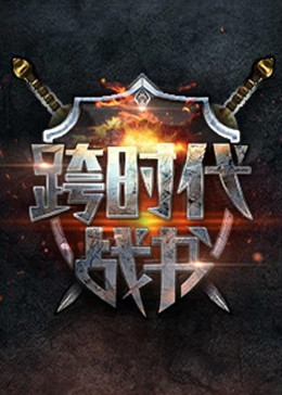 希科克