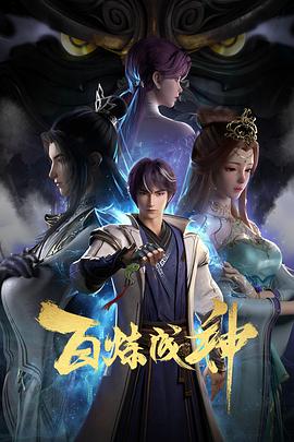 爱情麻辣烫