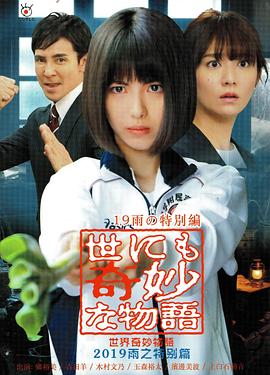 爱火花