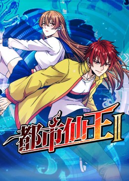 父母