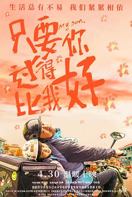 恶童日记