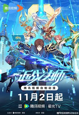 断案吧!寇准