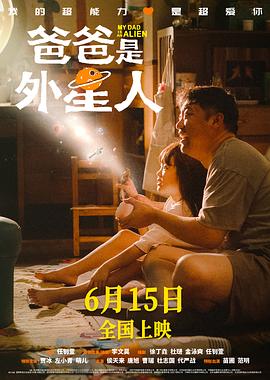 巴贝特之宴