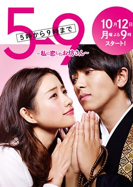 希特勒的男孩