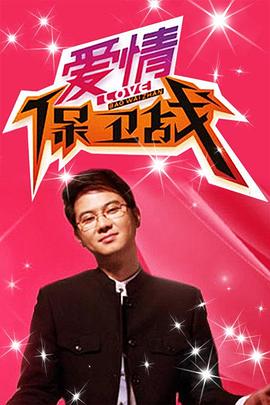 干将莫邪绝情
