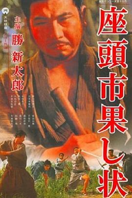 断网