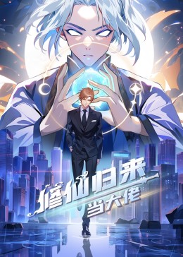 无处的男孩