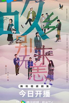 帅气的恶魔