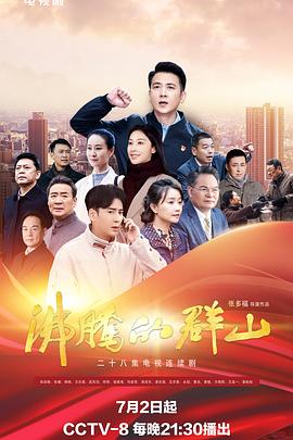 巴贝特之宴
