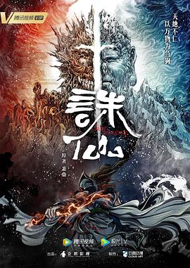 爱有来生