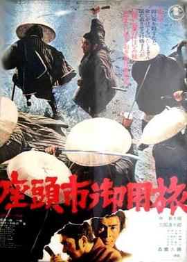 怪奇秀