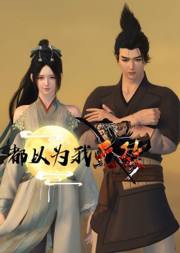 无声婚礼