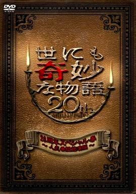 带剑的小孩