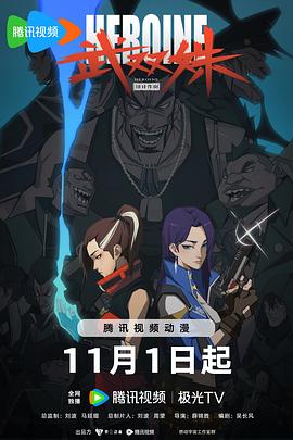 巴尔扎克与小裁缝