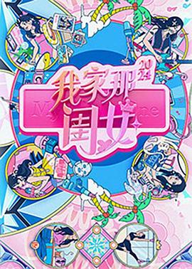 恶魔