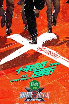 布列塔尼的黄金