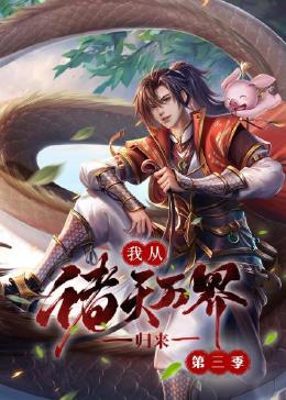 无条件